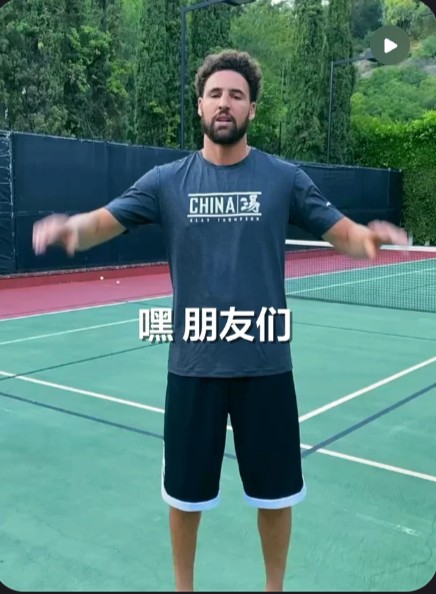 克莱汤普森入驻