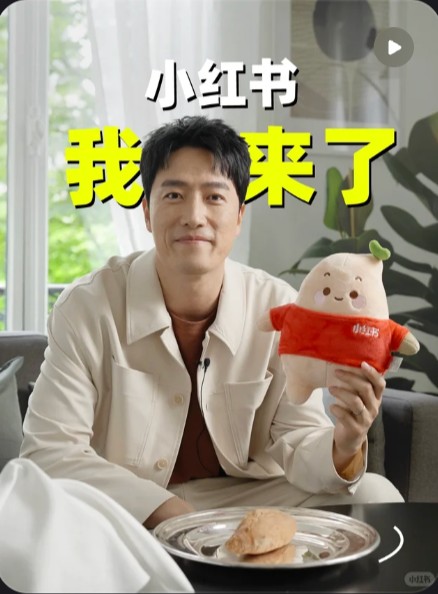 刘翔入驻小红书